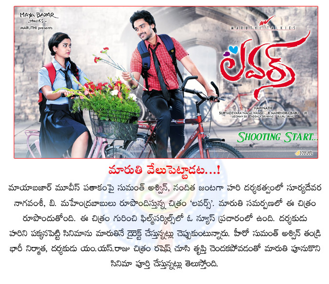 maruthi director,lovers movie,sumanth ashwin,maruthi to direct lovers movie,nanditha,sumanth ashwin new movie details  maruthi director, lovers movie, sumanth ashwin, maruthi to direct lovers movie, nanditha, sumanth ashwin new movie details